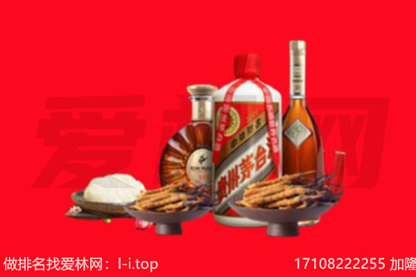 武汉江夏区礼品回收.jpg