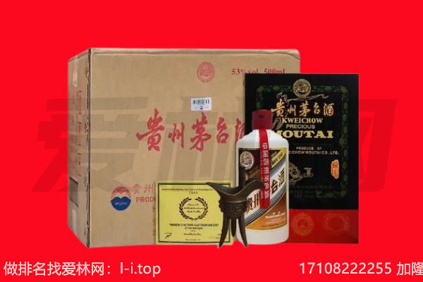 武汉江夏区回收陈年茅台酒