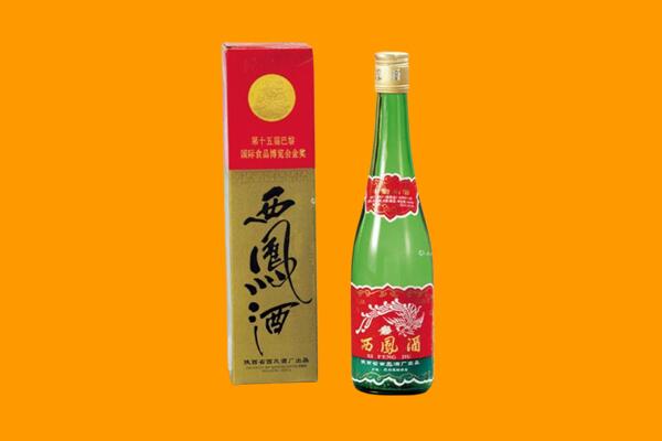 武汉江夏区回收西凤酒